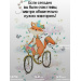  Hochgeladen am 13.06.2025 00:00:00Курицина Надежда 