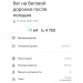  Hochgeladen am 13.06.2025 00:00:00Сальников Евгений 