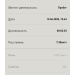  Hochgeladen am 13.06.2025 00:00:00Горшкова Ирина 