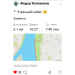  Загрузка от 14.06.2025 00:00:00 Колоколов Федор 