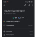  Hochgeladen am 12.06.2025 00:00:00Дмитриева Анастасия 