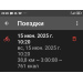 Hochgeladen am 15.06.2025 00:00:00Войнова Ольга 