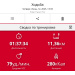  Hochgeladen am 12.06.2025 00:00:00Рожнова Любовь 