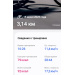  Hochgeladen am 15.06.2025 00:00:00Дремина Татьяна 