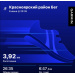  Hochgeladen am 08.06.2025 00:00:00Ермаков Алексей 