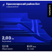  Hochgeladen am 04.06.2025 00:00:00Ермаков Алексей 