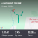  Загрузка от 15.06.2025 00:00:00 Ильина Ольга 