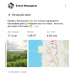  Загрузка от 17.06.2025 00:00:00 Мишарина Елена 