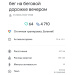  Загрузка от 17.06.2025 00:00:00 Сальников Евгений 