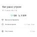  Hochgeladen am 17.06.2025 00:00:00Петрушина Юлия 