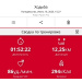  Hochgeladen am 16.06.2025 00:00:00Рожнова Любовь 