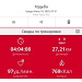  Hochgeladen am 18.06.2025 00:00:00Рожнова Любовь 