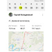  Hochgeladen am 18.06.2025 00:00:00Колодяжный Сергей 