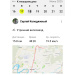  Hochgeladen am 17.06.2025 00:00:00Колодяжный Сергей 
