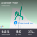  Hochgeladen am 19.06.2025 00:00:00Рыбокитова Татьяна 
