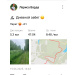  Hochgeladen am 19.06.2025 00:00:00Варда Лариса 
