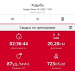  Hochgeladen am 18.06.2025 00:00:00Рожнова Любовь 