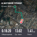  Загрузка от 20.06.2025 00:00:00 Молокоедова Виктория 