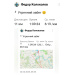  Загрузка от 20.06.2025 00:00:00 Колоколов Федор 