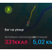  Hochgeladen am 16.06.2025 00:00:00Прозорова Евгения 