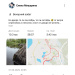  Загрузка от 21.06.2025 00:00:00 Мишарина Елена 