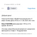  Загрузка от 21.06.2025 00:00:00 Гануляк Илья 