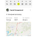  Hochgeladen am 19.06.2025 00:00:00Колодяжный Сергей 