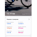  Загрузка от 21.06.2025 00:00:00 Пшеничникова Оксана 