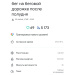  Загрузка от 22.06.2025 00:00:00 Сальников Евгений 