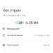  Hochgeladen am 22.06.2025 00:00:00Петрушина Юлия 