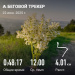  Загрузка от 22.06.2025 00:00:00 Молокоедова Виктория 
