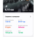  Загрузка от 22.06.2025 00:00:00 SHU EL 