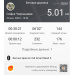  Загрузка от 22.06.2025 00:00:00 Чернышева Софья 