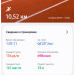  Загрузка от 22.06.2025 00:00:00 Серпутько Светлана 