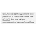  Загрузка от 23.06.2025 00:00:00 Бутаков Александр 