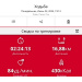  Загрузка от 23.06.2025 00:00:00 Рожнова Любовь 
