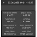  Hochgeladen am 23.06.2025 00:00:00Павлюк Илья 