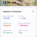  Hochgeladen am 23.06.2025 00:00:00Филатов Максим 
