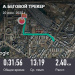  Загрузка от 23.06.2025 00:00:00 Молокоедова Виктория 