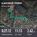  Загрузка от 23.06.2025 00:00:00 Молокоедова Виктория 