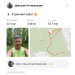  Hochgeladen am 24.06.2025 00:00:00Летовальцев Дмитрий 