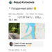  Загрузка от 23.06.2025 00:00:00 Колоколов Федор 