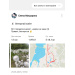  Загрузка от 25.06.2025 00:00:00 Мишарина Елена 