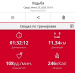  Загрузка от 25.06.2025 00:00:00 Рожнова Любовь 