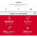  Загрузка от 22.06.2025 00:00:00 Рожнова Любовь 