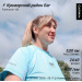  Hochgeladen am 26.06.2025 00:00:00Исмагилова Райхана 