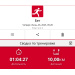  Hochgeladen am 26.06.2025 00:00:00Горащенко Иван 