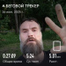 Hochgeladen am 26.06.2025 00:00:00Чернолицкий СтанИслав 