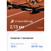  Hochgeladen am 27.06.2025 00:00:00Дремина Татьяна 