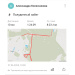  Hochgeladen am 27.06.2025 00:00:00Колесникова Александра 
